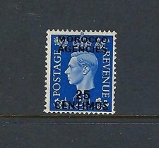 Morocco Agencies SG 168 25 centimo on 2½d Ultramarine KGVI. MH. (2)