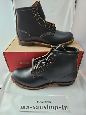 Red Wing 9060 Beckman Boot Flat Box Width D Black Men Size 6-11