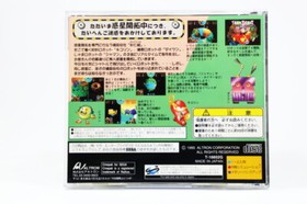 SEGA SATURN Tadaima Wakusei Kaitakuchu Tested and Working Free shipping