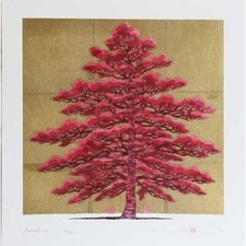Hajime Namiki - Pine Tree 1 B - Woodblock Print Signed and Stamped Brand New