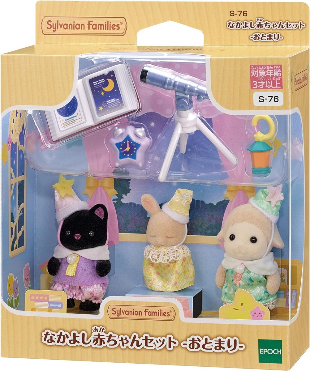 Maison Sylvanian Families Nakayoshi Baby Set S-76 - Neuf Et Origine Japon