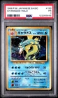 [PSA 1] Gyarados No. 130 Base Set old1 Basic Holo Rare Japanese POKEMON