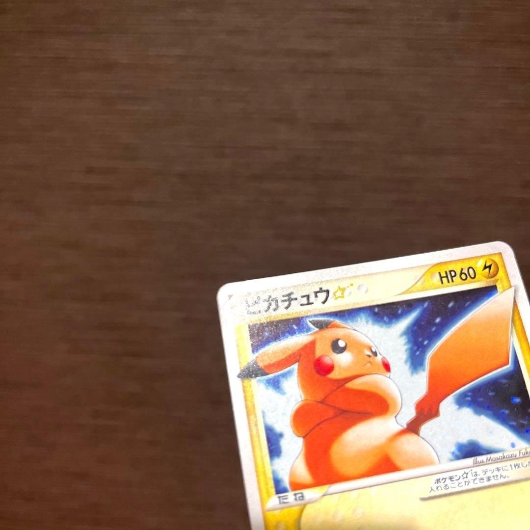 Pikachu Gold Star 001/002 Japanese Gift Box Rare Vintage Pokemon