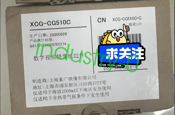 XCG-CG510C industrial camera XCG-CG510C