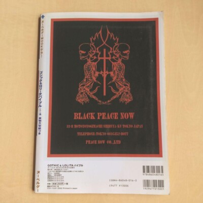 Gothic & Lolita Bible Vol.3 November 1, 2001 Japanese Fashion