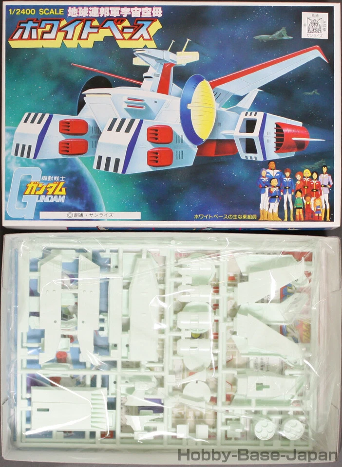 1/2400 WHITE BASE & GWAZINE (Old Kit 2 Sets) BANDAI Gundam Plastic Model Kit - Image 4 of 4