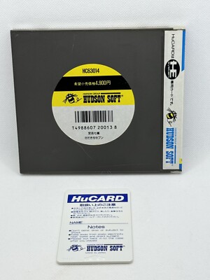 Sadakichi 7 Series: Hideyoshi no Ougon (PC Engine