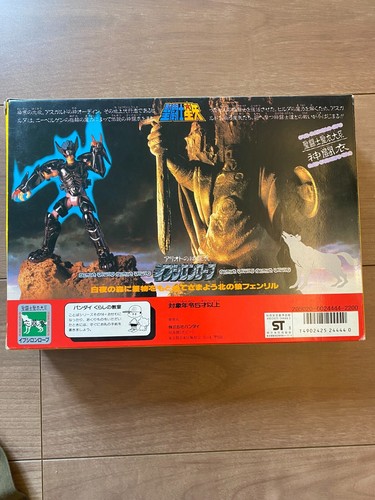 Saint Seiya Fenrir Epsilon Robe Figure Bandai Arioto God robe myth 1988 used - Picture 3 of 12