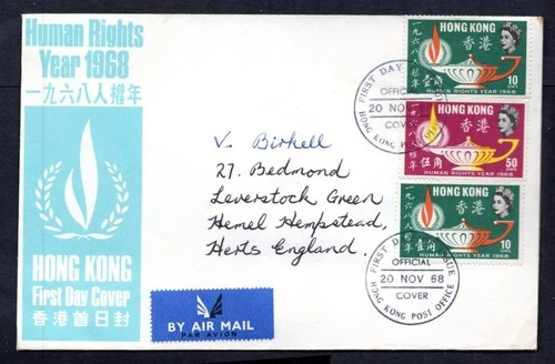 Hong Kong - 1968 Human Rights Year First Day Cover