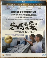 Ilo Ilo (blu-ray) New, slip. Rare OOP. English subs, US region A. HK not China.