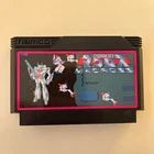 Choujikuu Yousai Macross (Nintendo Famicom 1985) Japan import - Robotech
