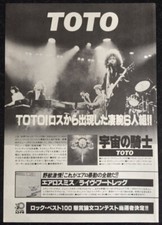 TOTO 1° Album Pubblicità Steve Lukather 1979 CLIPPING JAPAN MAGAZINE RO 3M