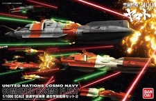 1/1000 Plastic Kit Japan "Space Battleship Yamato 2199 Combined Cosmo Fleet 2" 