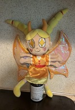 STAR VS FORCES OF EVIL BUTTERFLY MODE PLUSH 2018 SDCC COMIC CON Interntl ExcRead