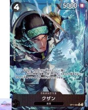 Kuzan (Alt Art) OP11-084 R A Fist of Divine Speed ONE PIECE Card Game Japanese