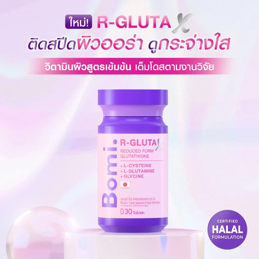 setria glutathione vs l glutathione setria glutathione vs l glutathione Which is Better: Glutathione vs  L-Glutathione? – Just Glow