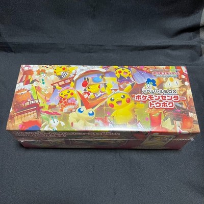 Sealed] Pokemon Center Tohoku Special Box Japanese w/Pikachu Promo