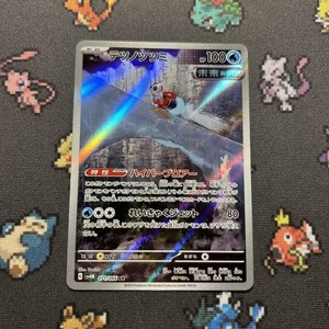 iron bundle pokemon card value you may switch out your opponent’s Active Pokémon to the Bench iron bundle pokemon card price