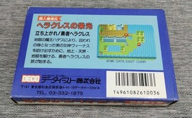 Famicom Software Model Glory Of Heracles Ii Nintendo LOy47