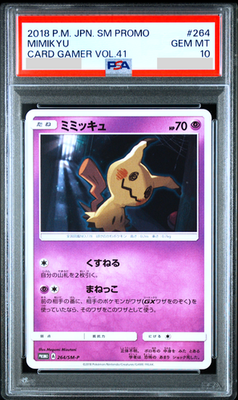 PSA 10 Mimikyu 264/SM-P Card Gamer Vol.41 Promo Japanese Pokemon