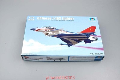 Trumpeter 1/72 01644 Chinese J-10S Double-Seater