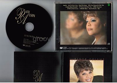 Patti Austin 7インチレコード 2枚セット PATTI AUSTIN Jukebox Dreams JAPAN-ONLY CD PCCY-00882 w/OBI+P/S