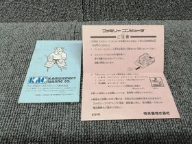 Famicom Software Stick Hunter Kac FLu25