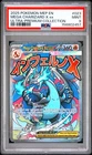 2025 POKEMON MEP PROMO ULTRA-PREMIUM COLLECTION 023 MEGA CHARIZARD X EX PSA 9