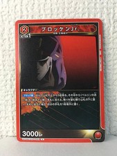 Brocken Jr. UA39BT/KIN-1-062 Union Arena Kinnikuman Card