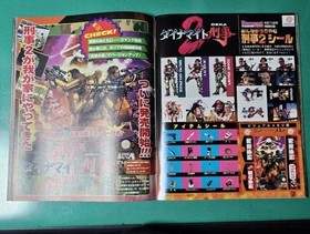 Dreamcast Magazine Weekly Dreamcast Magazine Vol.18 June 11, 1999, Used, Retro 7