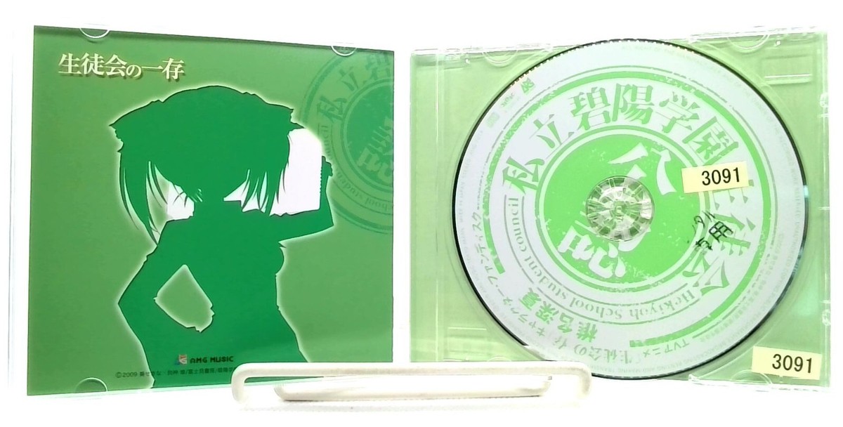 その他 Lagrime Mie [CD] Realize / Konomi Suzuki | ZMCZ-14011 - VGMdb