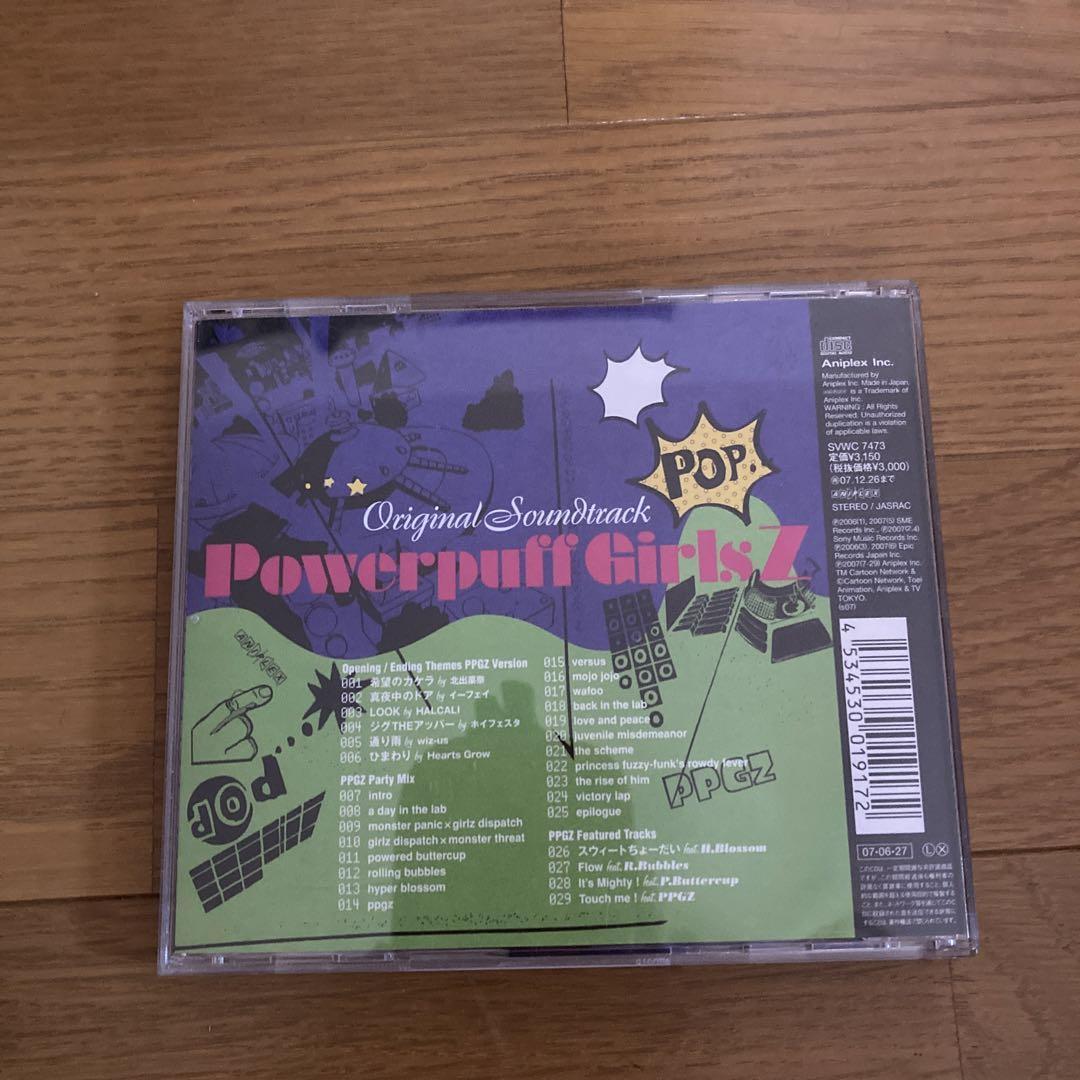 THE POWERPUFF GIRLS Z ORIGINAL SOUNDTRACK Anime CD | eBay