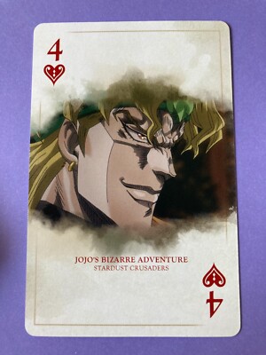 Dio Brando Heart 4 JoJo's Bizarre Adventure Playing Card Trump