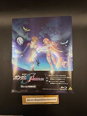 Bandai Blu-Ray Mighty Edition Gundam Seed Freedom from JP Bandai Blu-Ray Mighty Edition Gundam Seed Freedom from JP