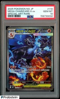 2025 POKEMON MEGA CHARIZARD X EX SAR #110 INFERNO X M2 #110 SAR PSA 10 GEM MINT