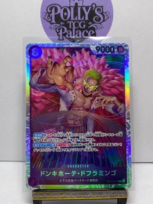 Donquixote Doflamingo SR OP10-071 Royal Blood One Piece Card Game Japanese