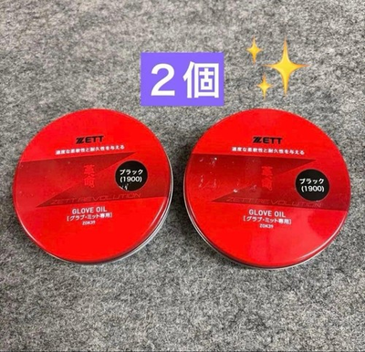 #ad #ad ZETT Globe Oil Black 1900 65ml 2 pieces * not $47.80