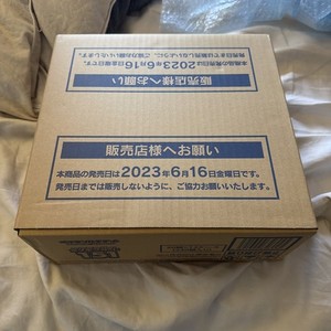 151 japanese booster box ebay Japanese 151 Booster Box Case