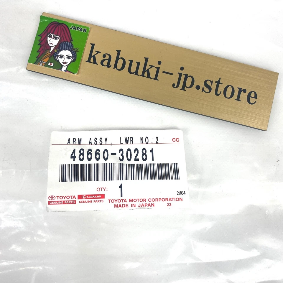 Toyota LEXUS Genuine GS300 GS430 GS400 Lower Front Suspension Arm Left & Right  - Изображение 4 из 4