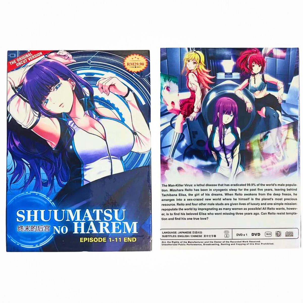 Anime Guy Must REPOPULATE the Earth! 💀🤯 #anime #animereview #hareman, World's End Harem