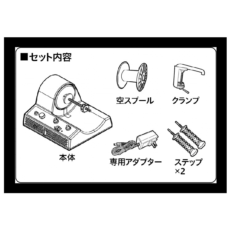 In Stock Hapyson YH-800 Electric Line Winder from Reel or Spool New Japan