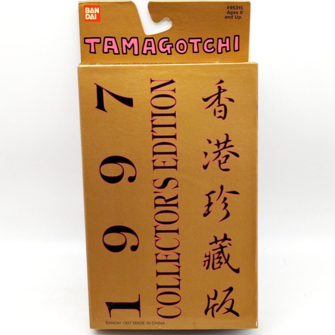 original-tamagotchi-1997