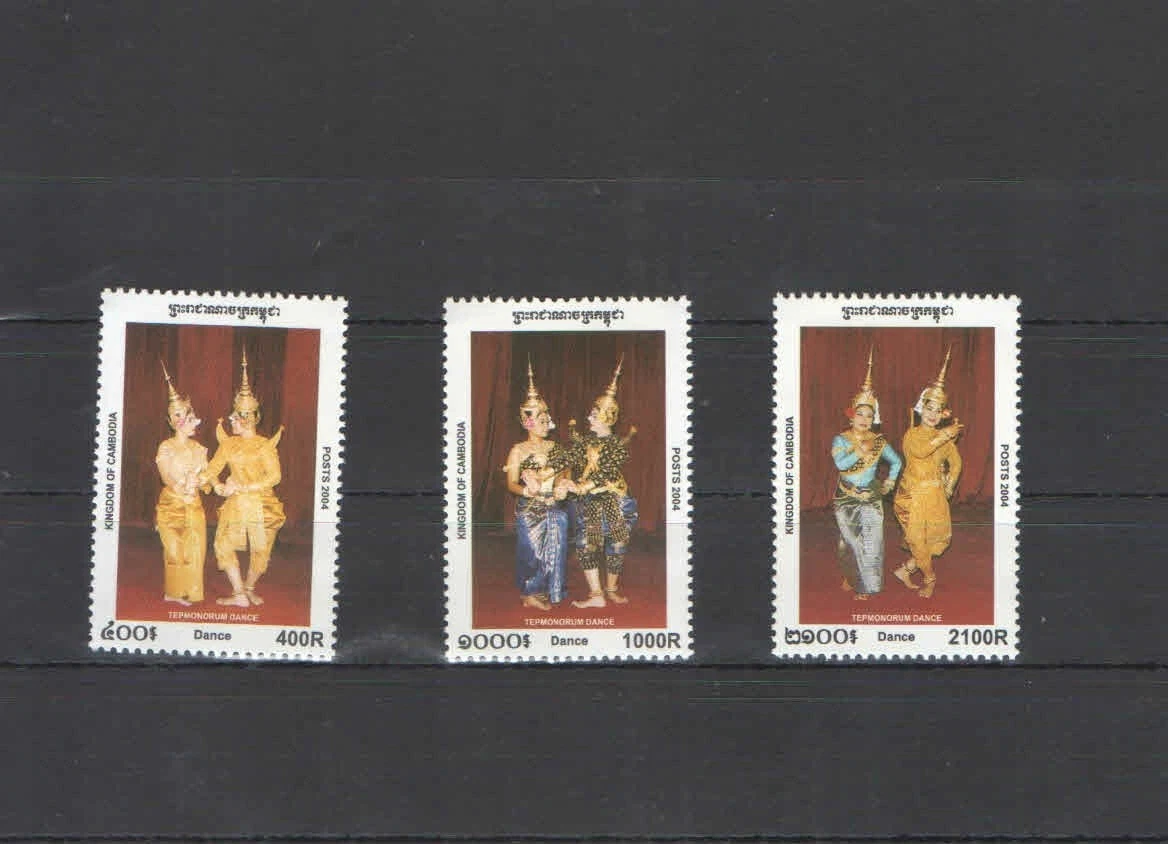 Collection Cambodian Stamps for sale | eBay