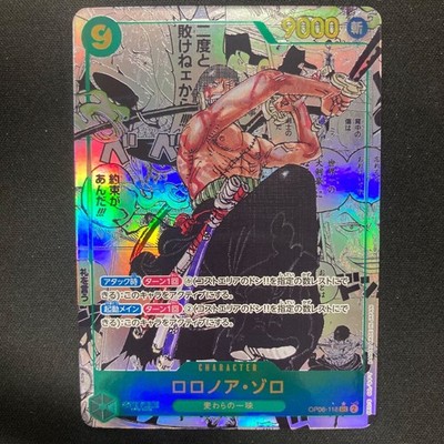 Roronoa Zoro OP06-118 [COM PAR] Parallel SEC Wings of Captain One