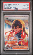 Carmine #130 Prices | Pokemon Japanese Mask of Change | Pokemon Cards