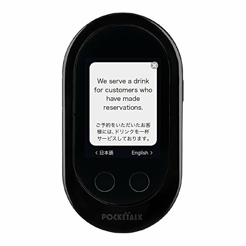 POCKETALK S 翻訳機 (SOURCE NEXT) SourceNext Pocketalk S Voice Text Translator WiFi Model 74