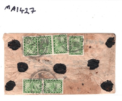 NEPAL Native Paper Cover SIX 2p Green (1907) SIVA FRANKING {samwells}MA1427 - Picture 9 of 16