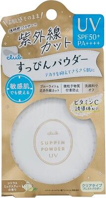 CLUB cosmetics Club Suppin White Powder UV Natural SPF50+ JPN
