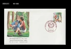 Sports,Rugby,National Sports Festival,Japan 2007 FDC,Cover