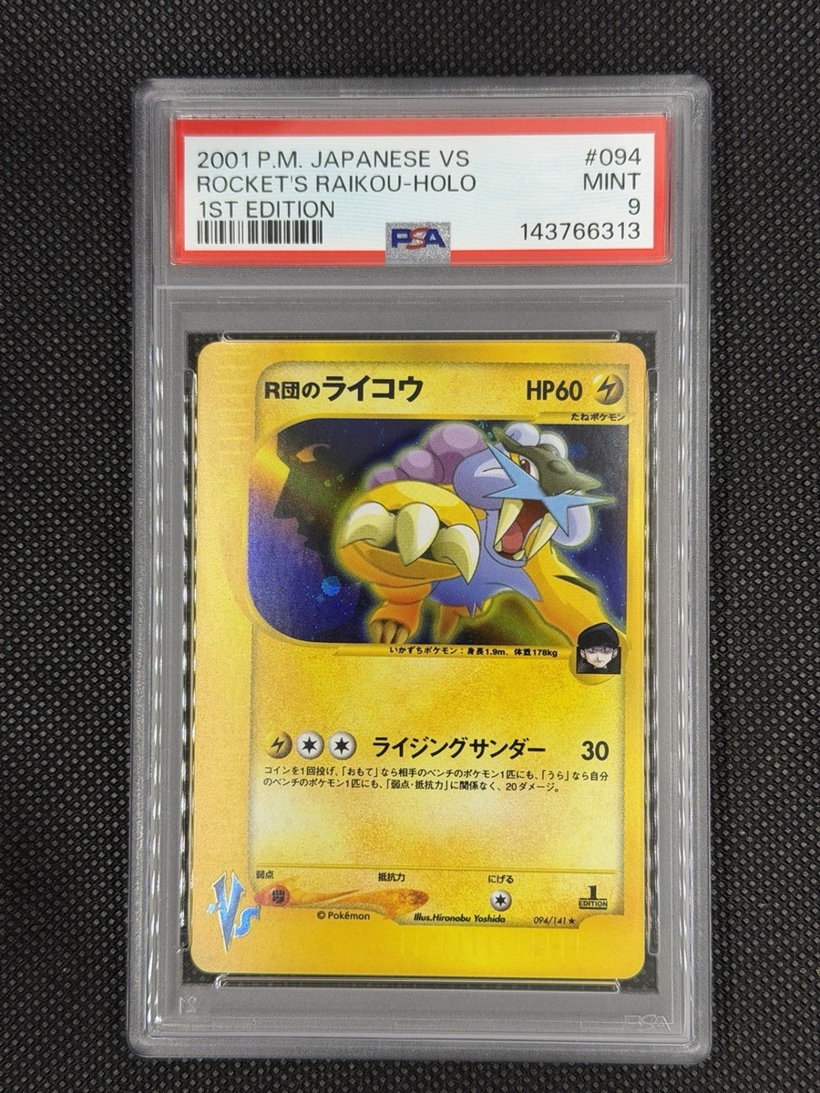 PSA 9 Pokemon Rocket's Raikou VS 1st Edition Japanese Holo Rare
